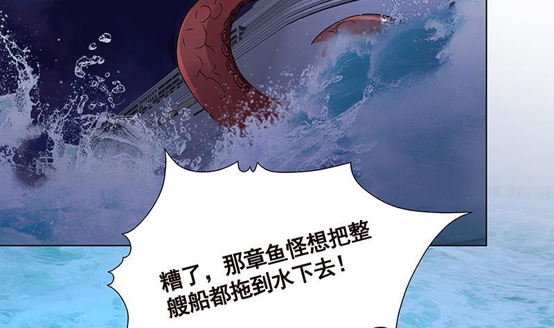 第288话 真·舔狗32