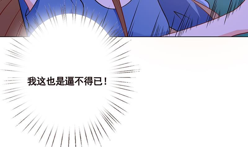 第72话 逼不得已45