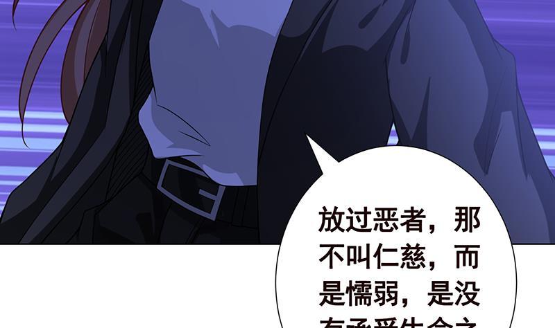 第130话 大开杀戒42