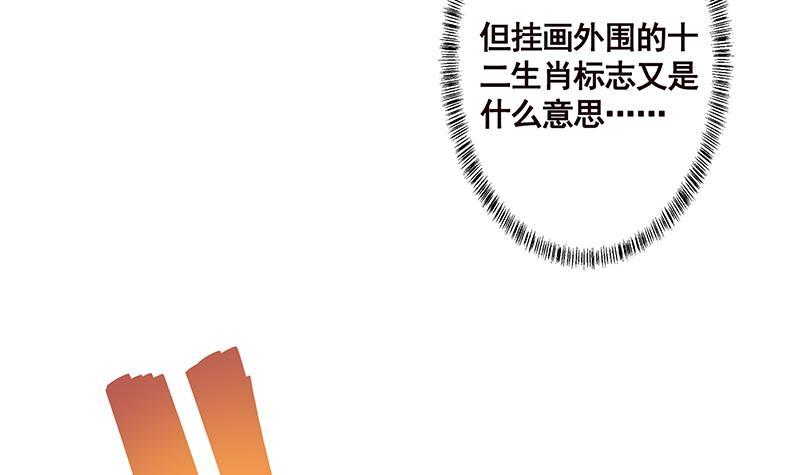 第206话 求婚18