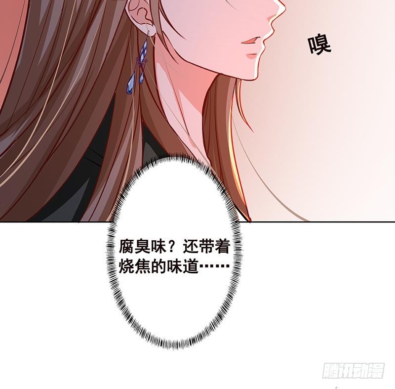 第182话 贴得太紧啦58