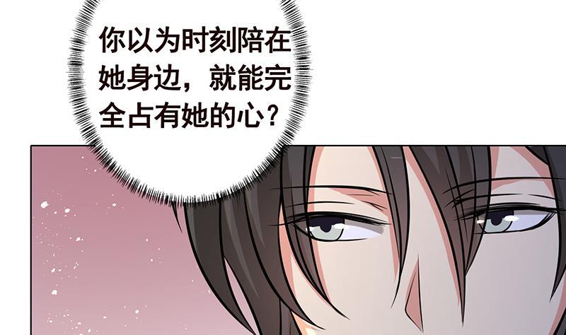 第319话 丧屍之船43