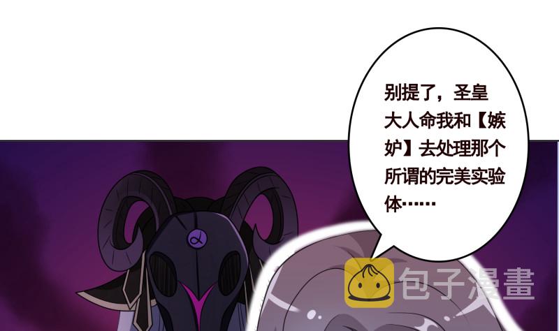 第401话 说出吾名，吓汝一跳13