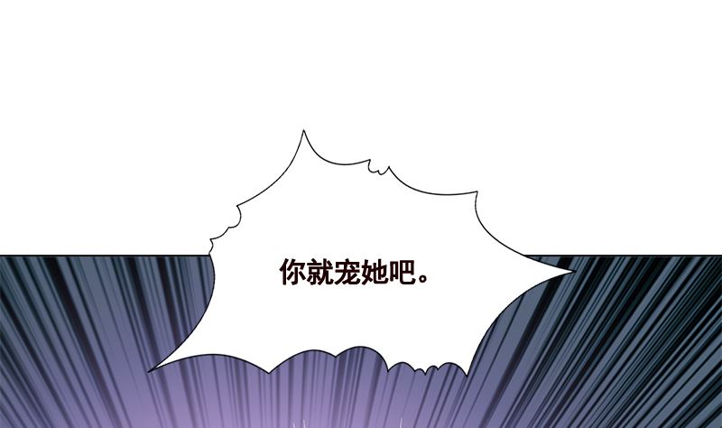 第412话 你们就宠她吧62