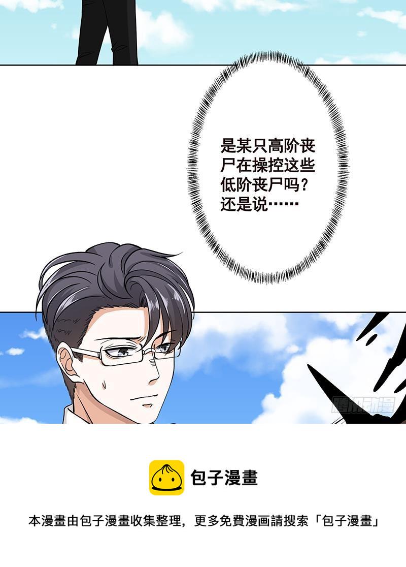 第158话 逆行者29