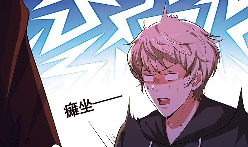 第139话 饲养丧屍40