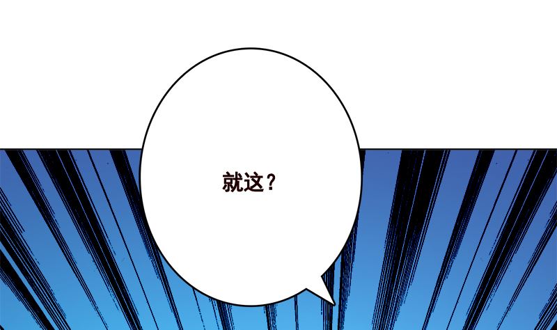 第418话 背叛59