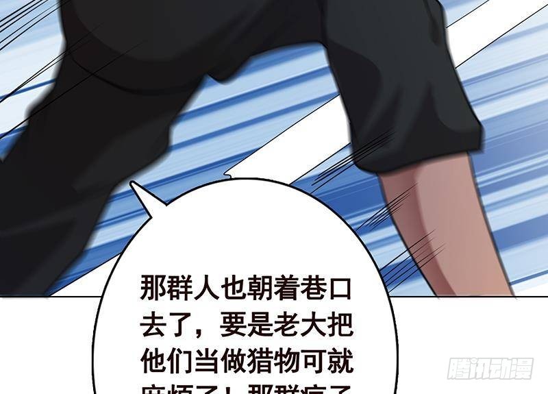 第275话 鬼船5