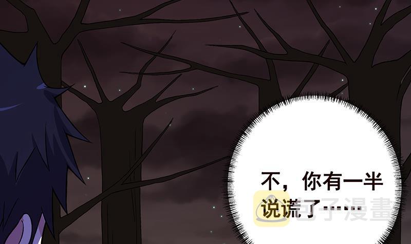 第149话 第三系异能22