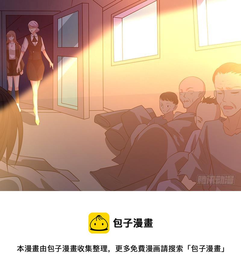 第183话 Z爷恋爱了26