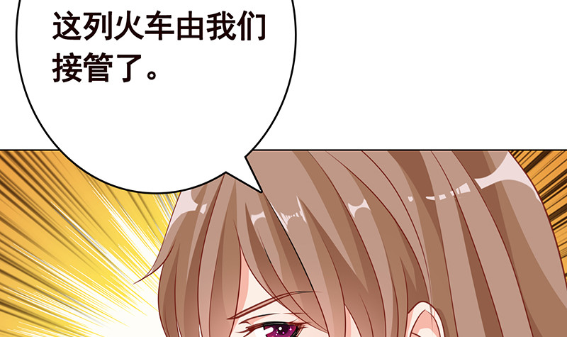 第395话 神秘广播55