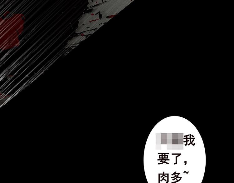 第3话 重生15