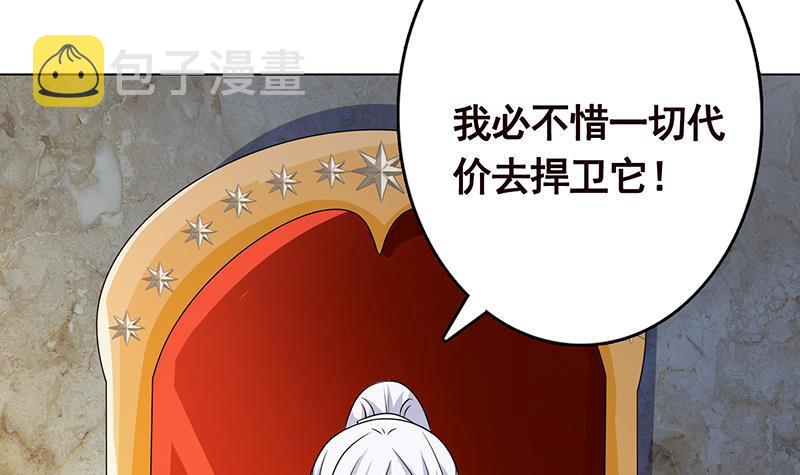 第309话 凰的恶忆42