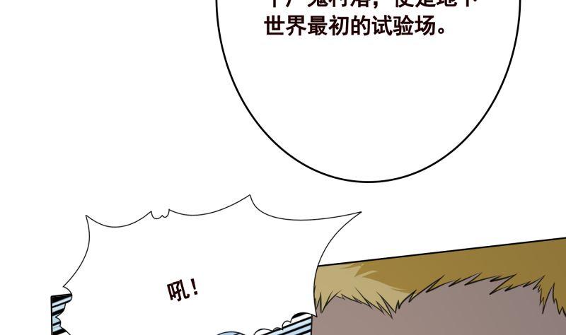 第407话 无间道 眠43