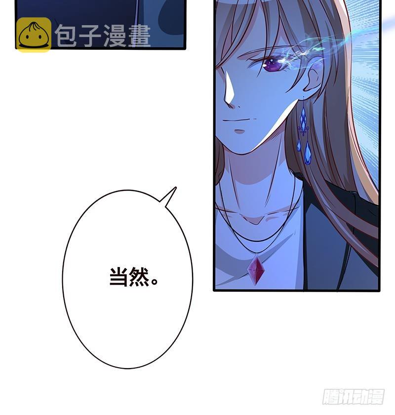 第120话 最强异能24