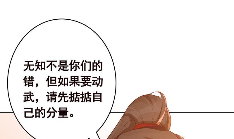 第362话 妖怪与神仙31