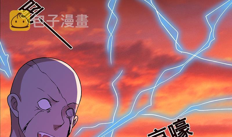 第147话 盖世英雄的背影43
