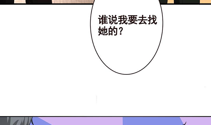 第211话 女王之姿58