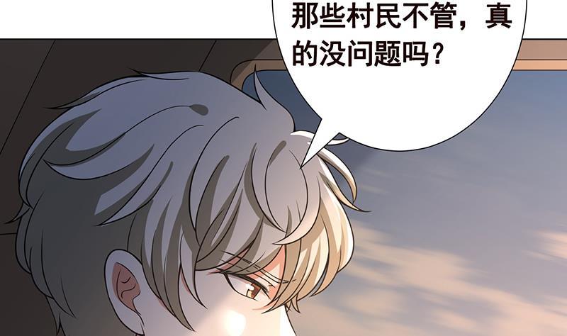 第363话 空荡的城市7