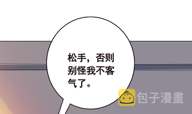 第280话 你就在此处不要走动16