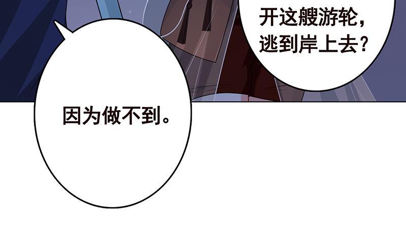 第278话 好一个夜副官21
