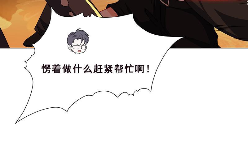 第170话 打针7