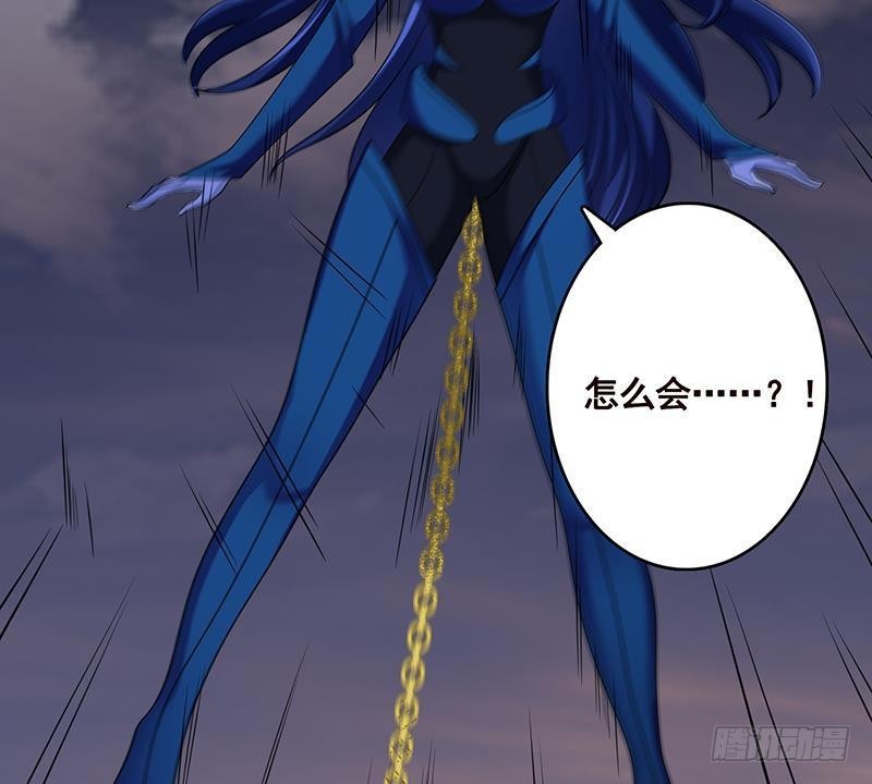 第256话 女王现身69