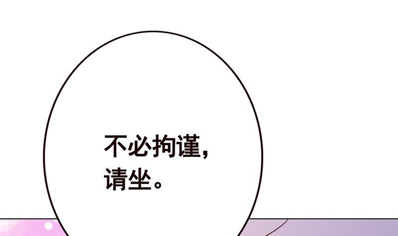 第90话 情敌的交锋40