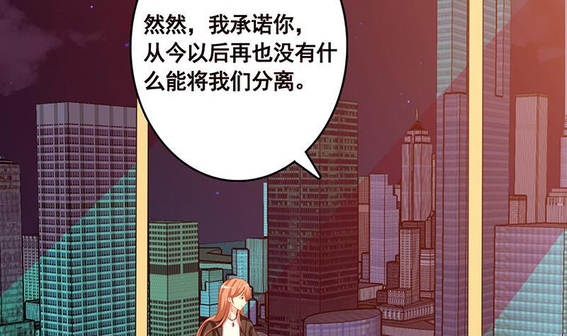 第206话 求婚44