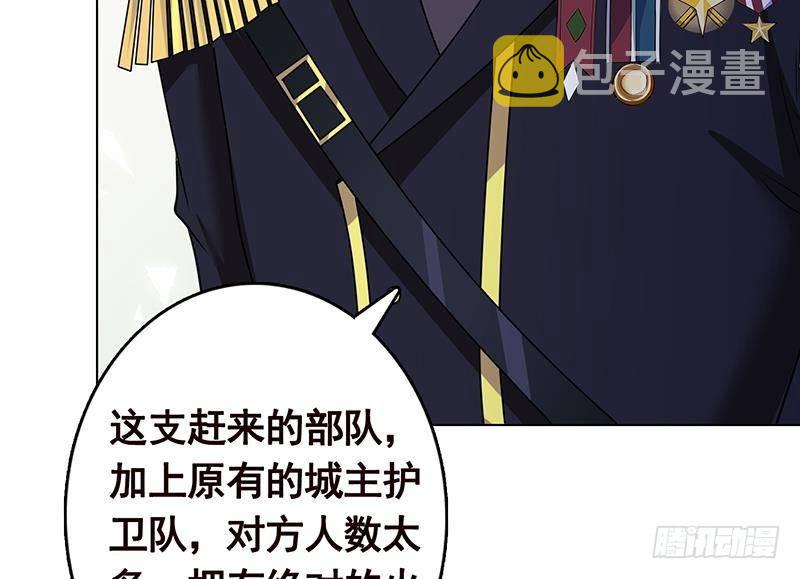 第312话 萱草终结者53