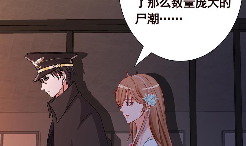 第335话 精神链接12