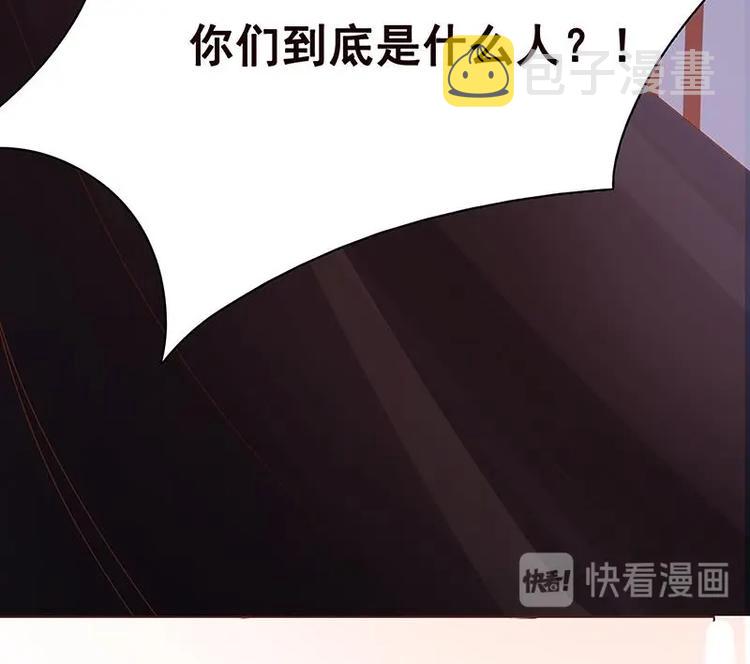 第7话 军少登场70