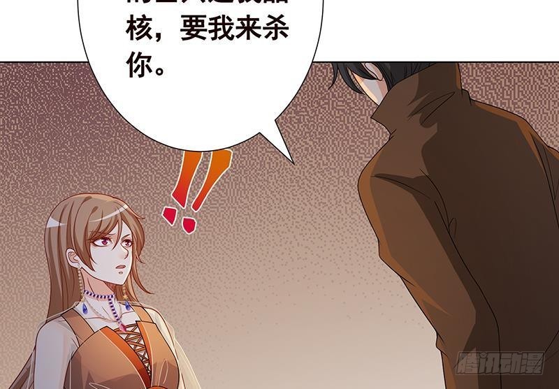 第261话 爲你，我愿化身恶魔32