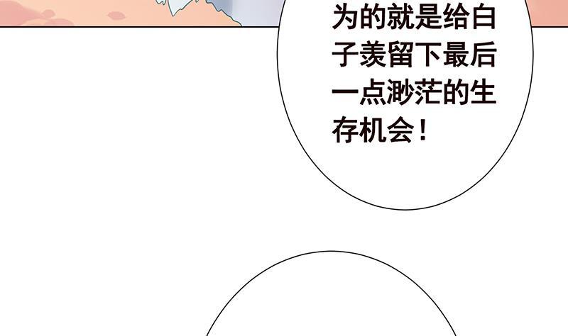 第337话 你给我听好了20