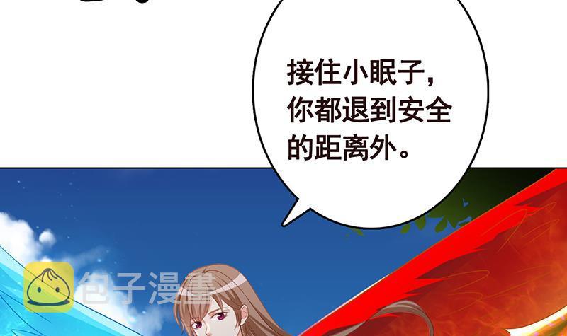 第326话 嘎嘣脆21