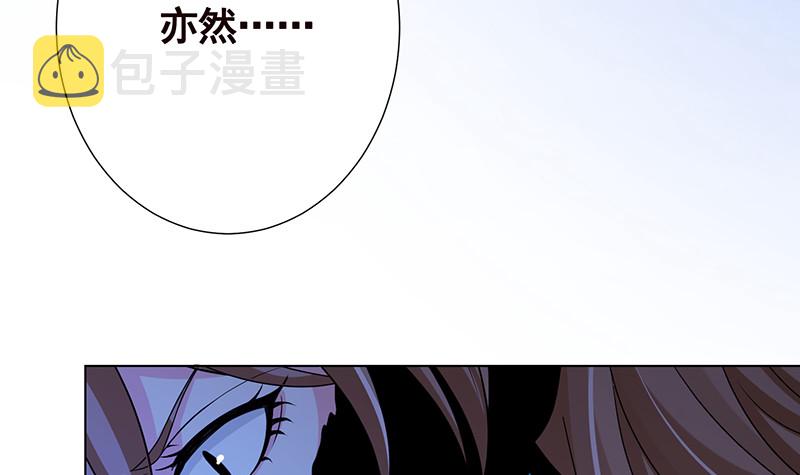 第376话 从下吃到上55
