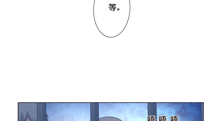 第49话 办事更方便37