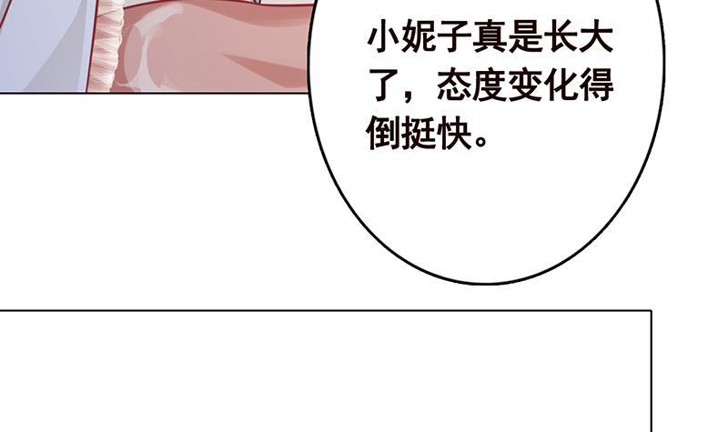 第307话 你自己解决30