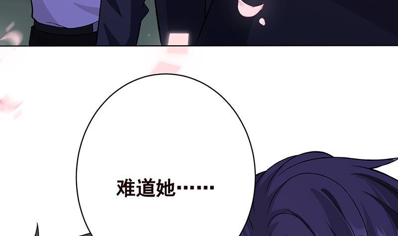 第149话 第三系异能45