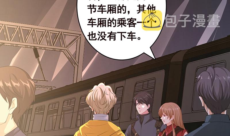 第387话 你怎麽进来了2