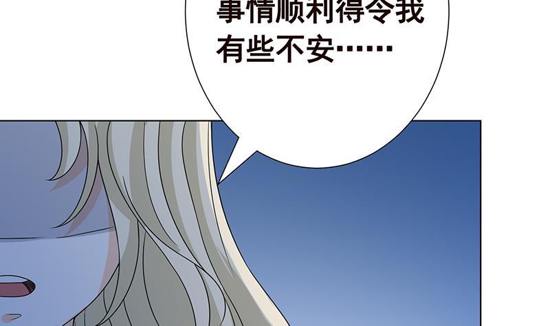 第224话 移花接木25