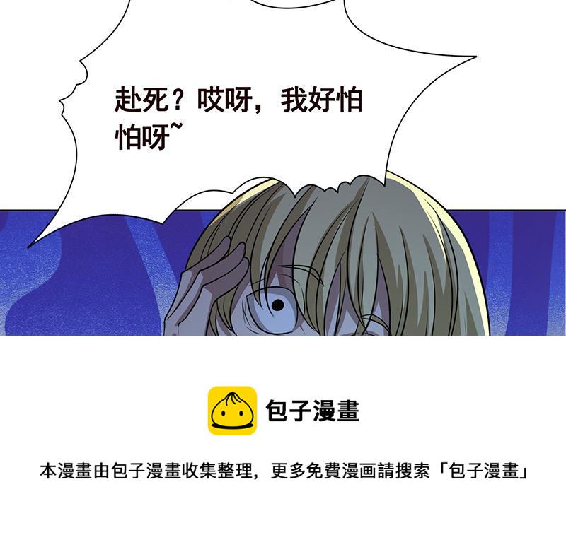 第187话 血腥真相15