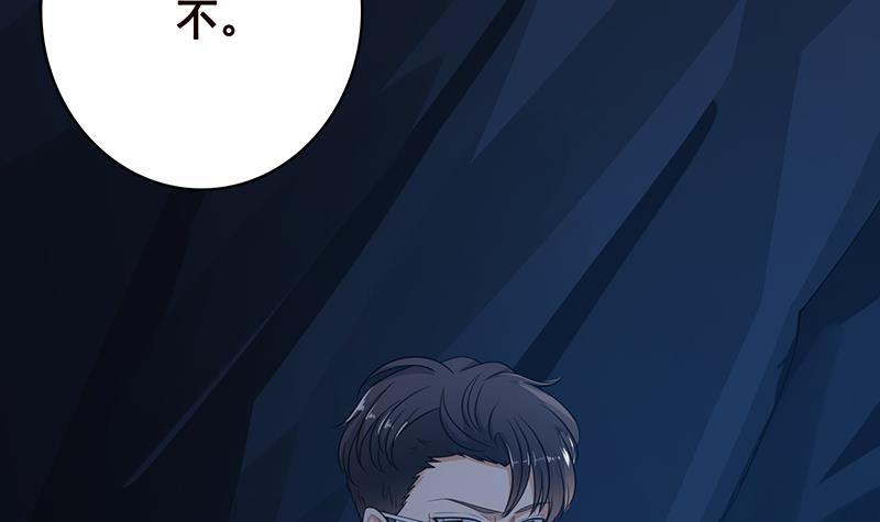 第360话 洞中的枯骨39