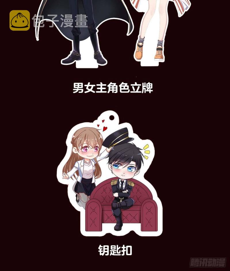 第359话 谁能给我一个吻86