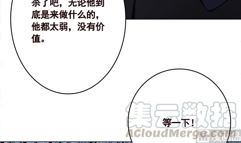 第407话 无间道 眠6
