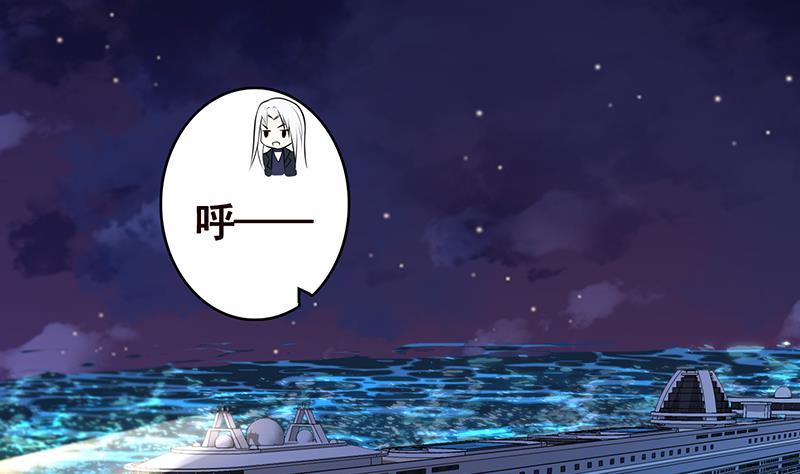 第277话 游轮的主人69