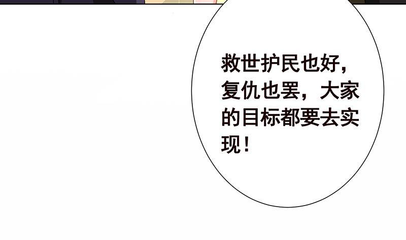 第322话 除了自己，谁也不值得信任8