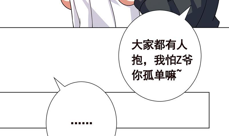 第181话 秘密武器21