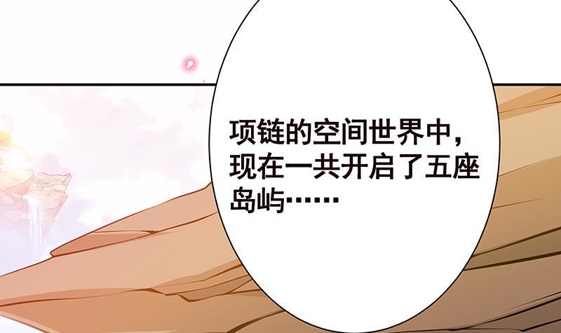 第217话 天空宫殿48