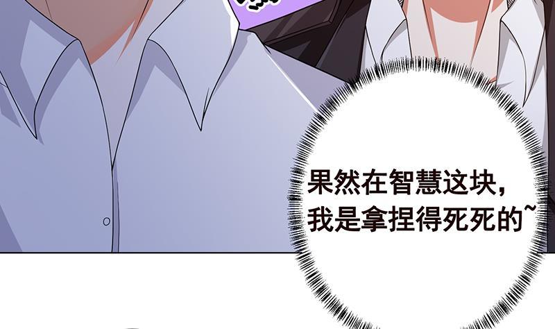 第217话 天空宫殿14